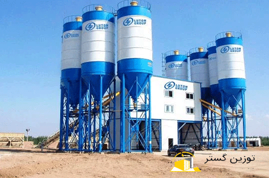توزین بچینگ بتن