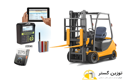 باسکول کپه کش و لیفتراک کش