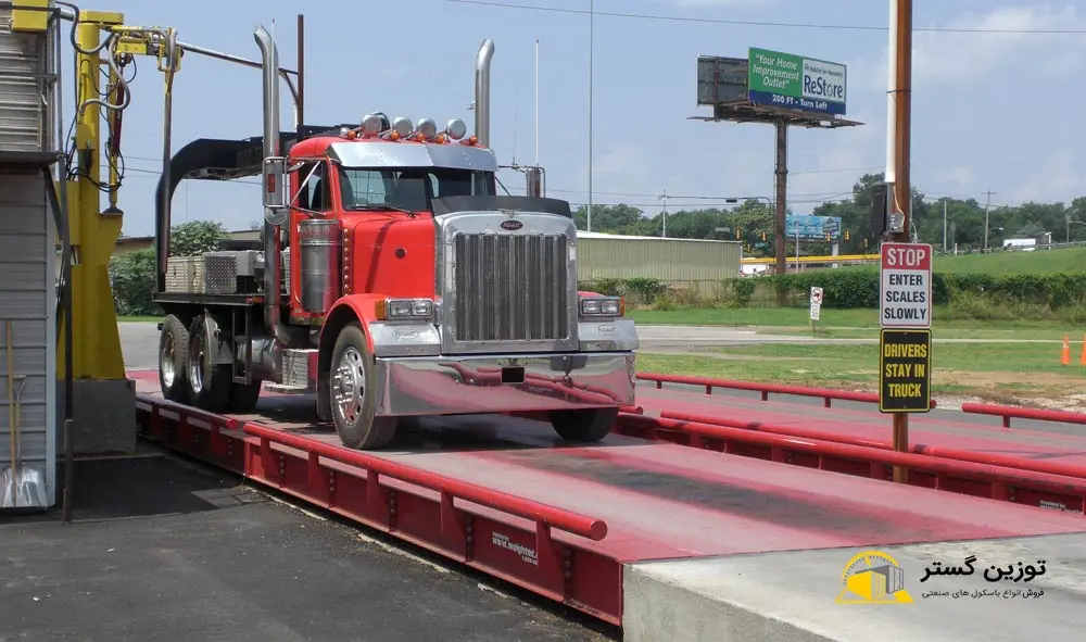 کالیبراسیون باسکول جاده ای چیست؟