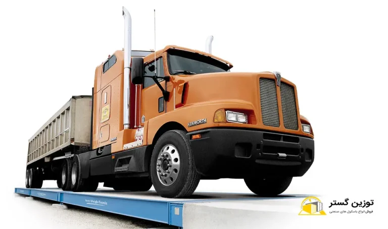 راهنمای انتخاب باسکول برای معادن و کارخانجات